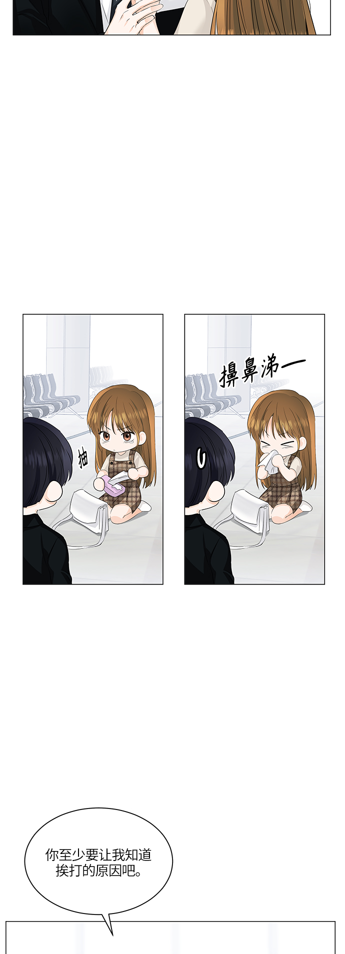 第54话22