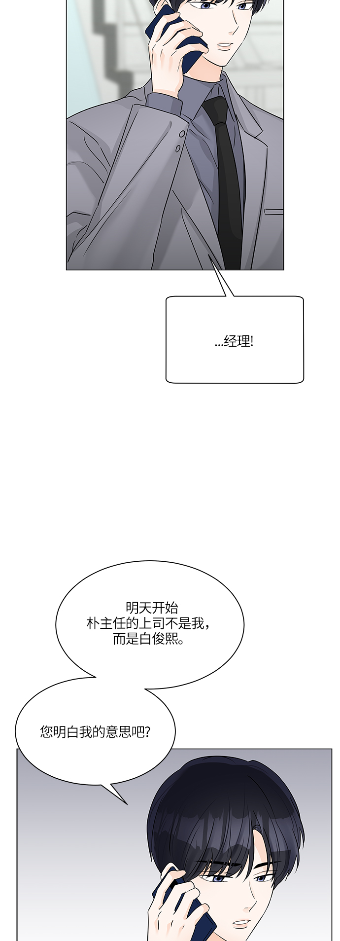 第45话33