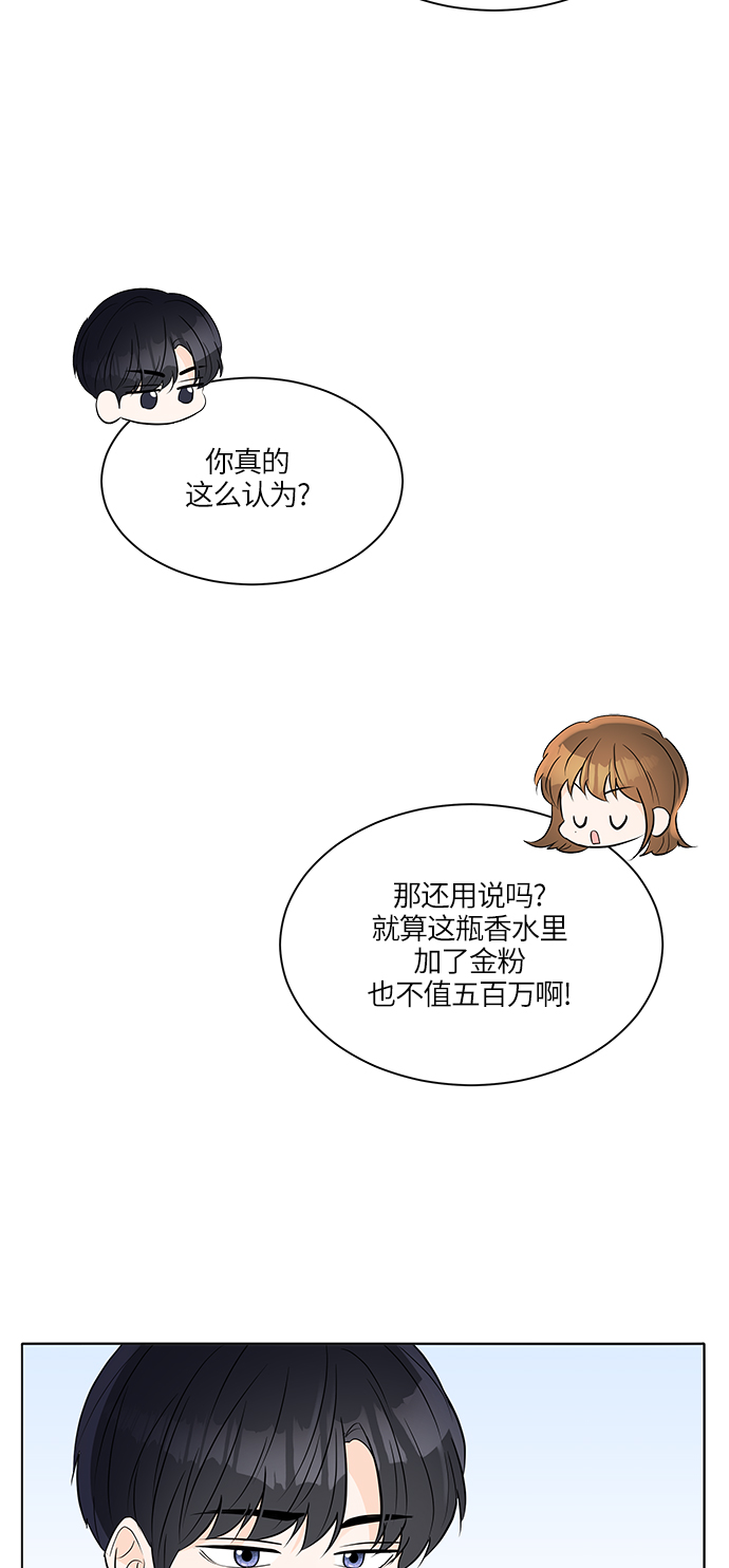 第25话56