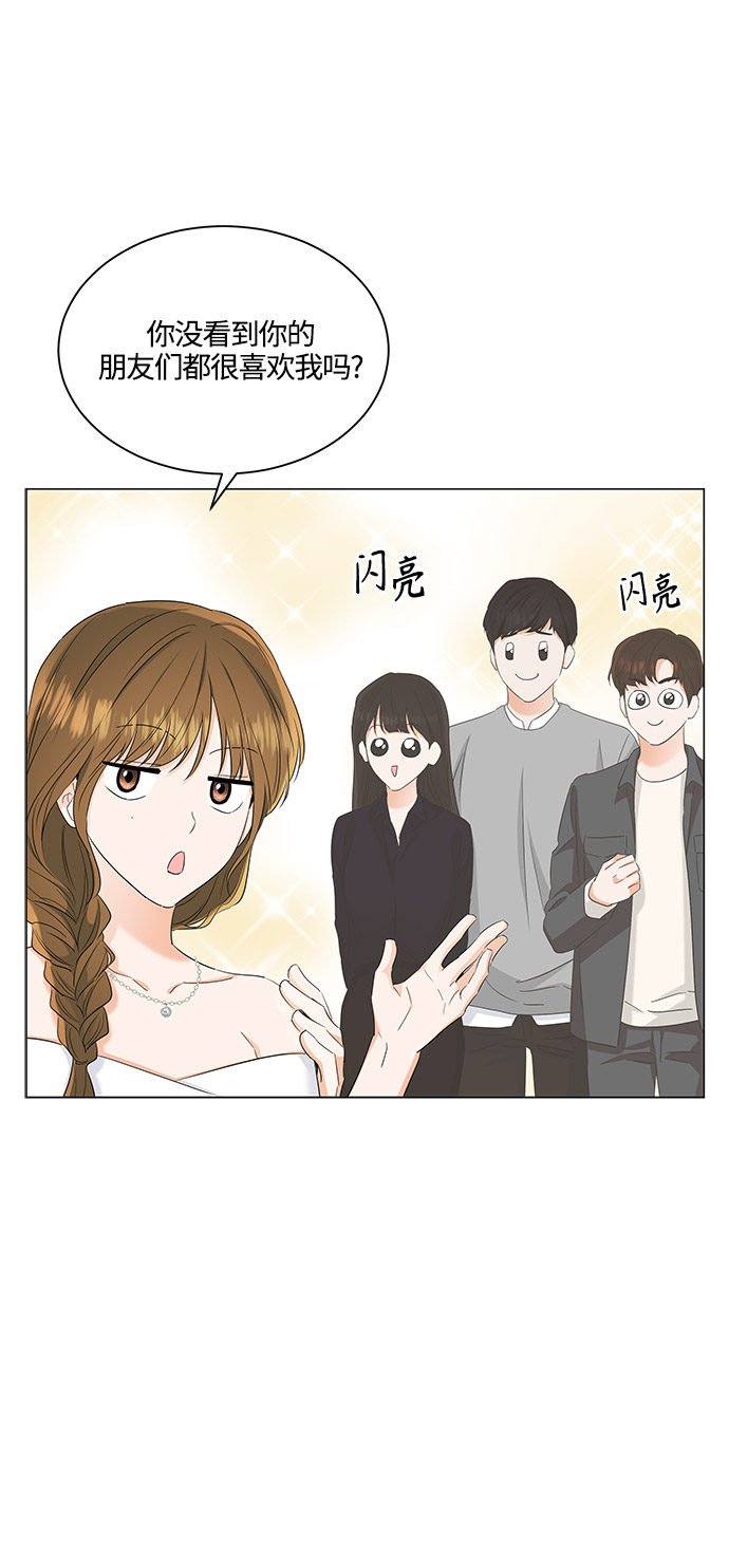 第83话35