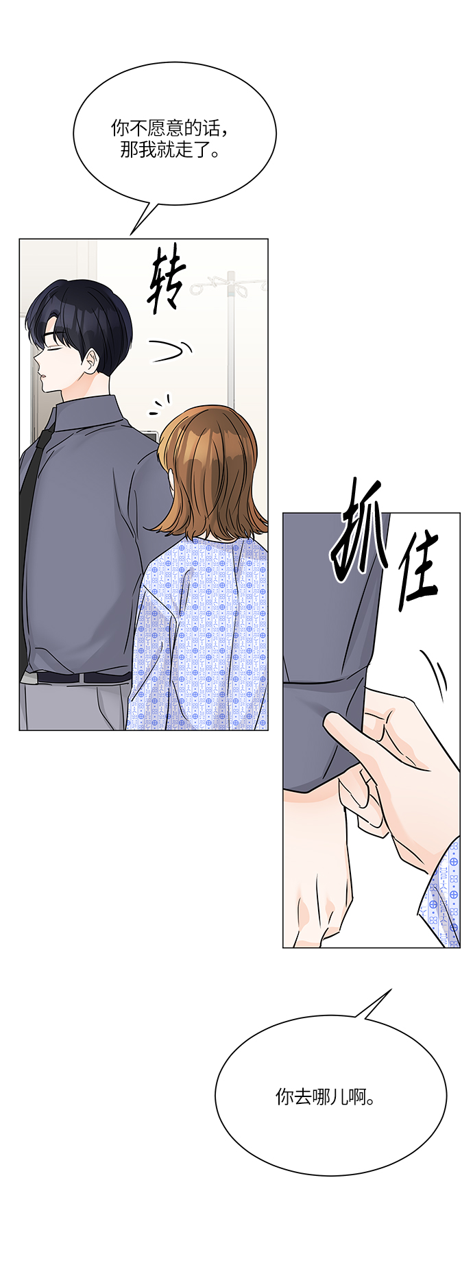 第45话56