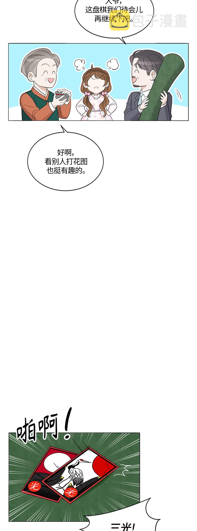 第1话22