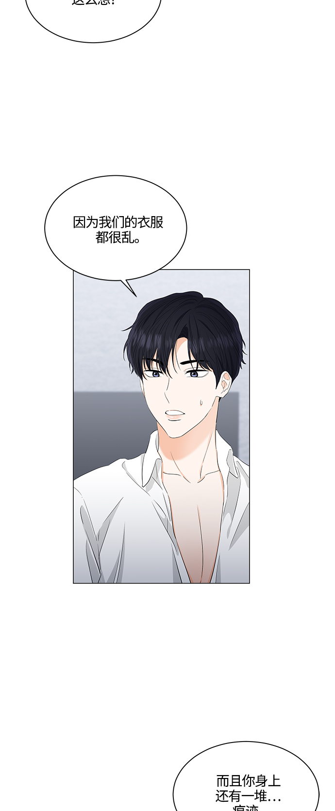 第95话3