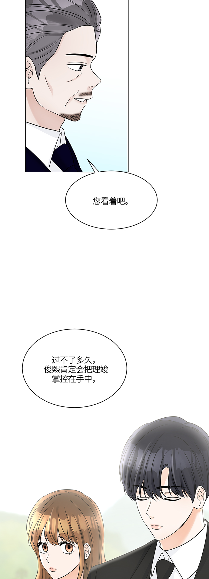 第41话24