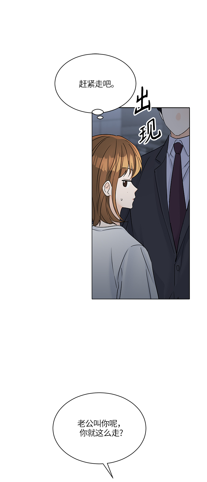 第39话16
