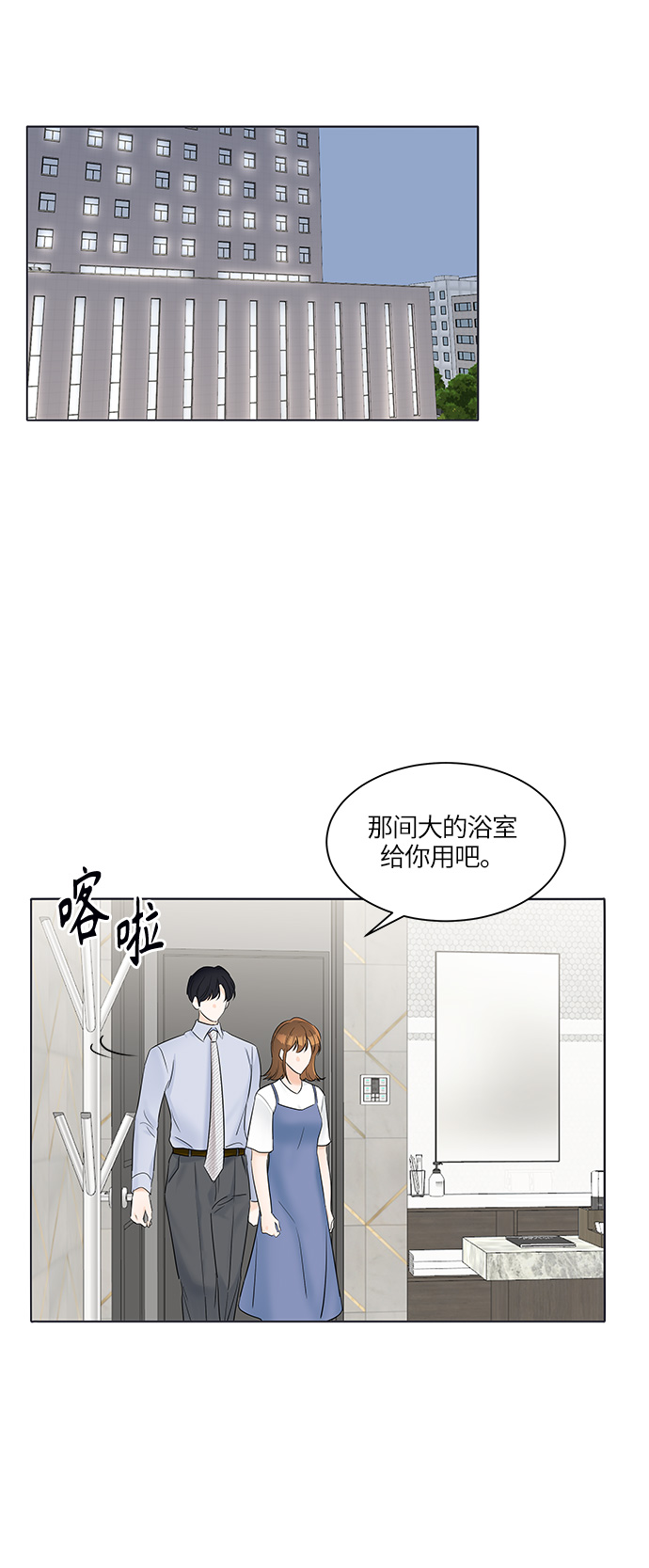 第28话13