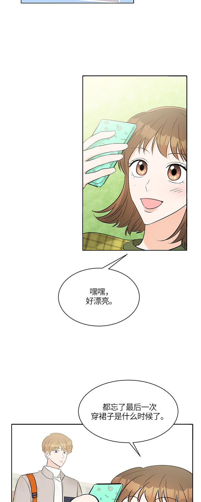 第10话2