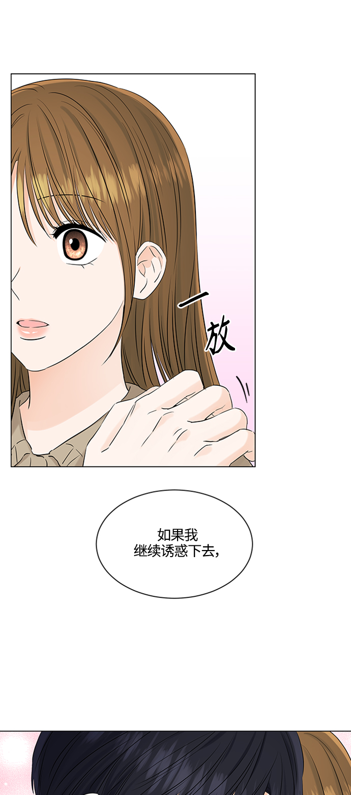 第104话31