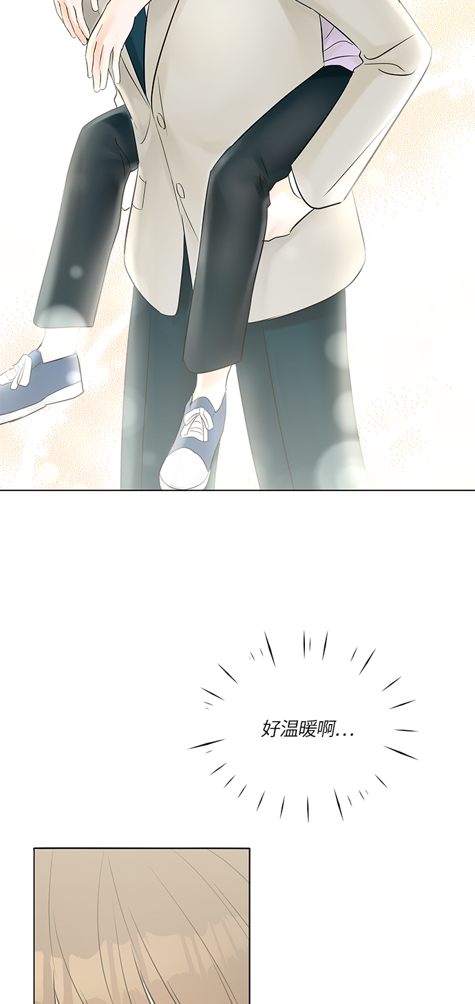 第23话21