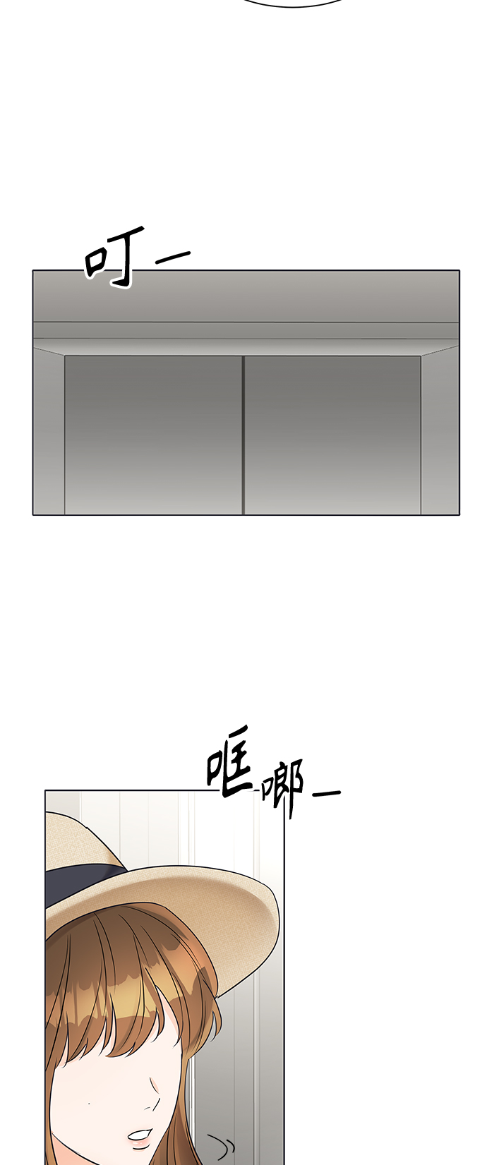 第26话28