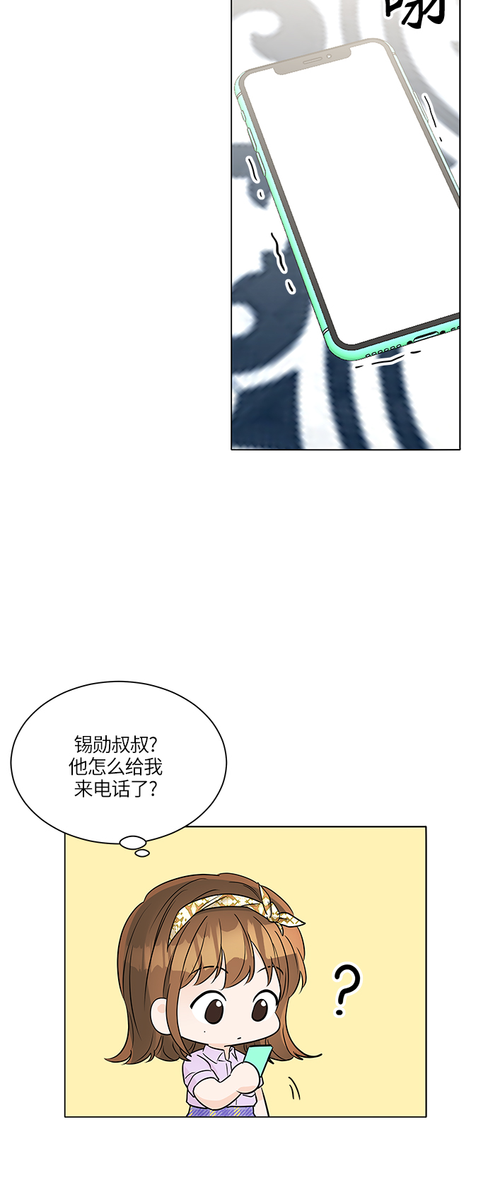 第36话36