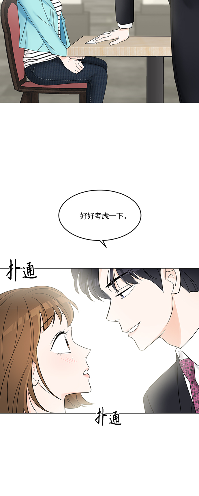 第2话38