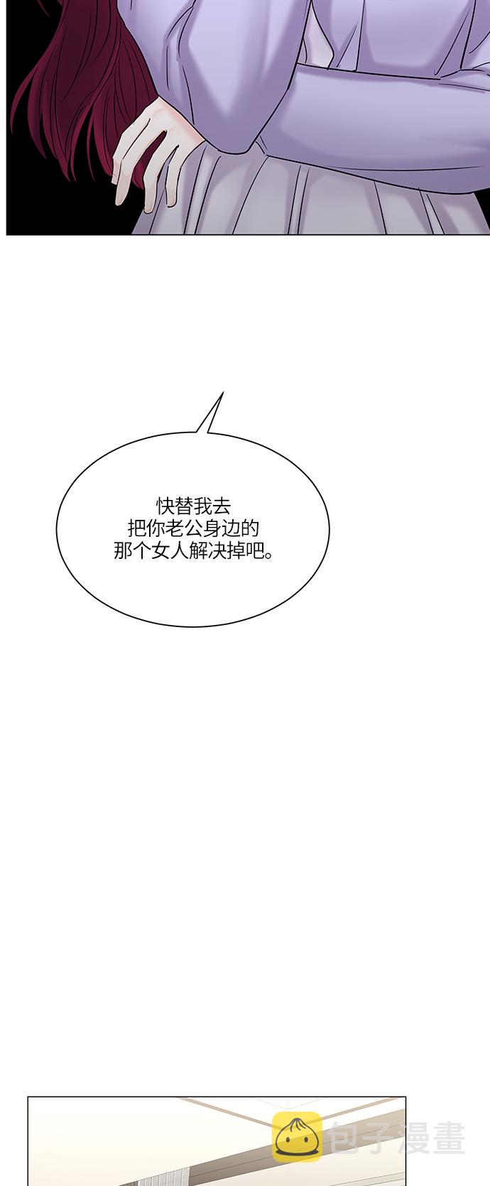 第49话44