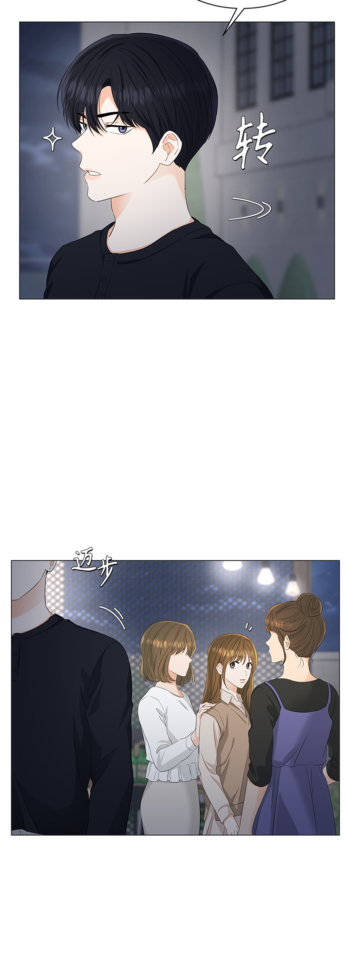 第87话6