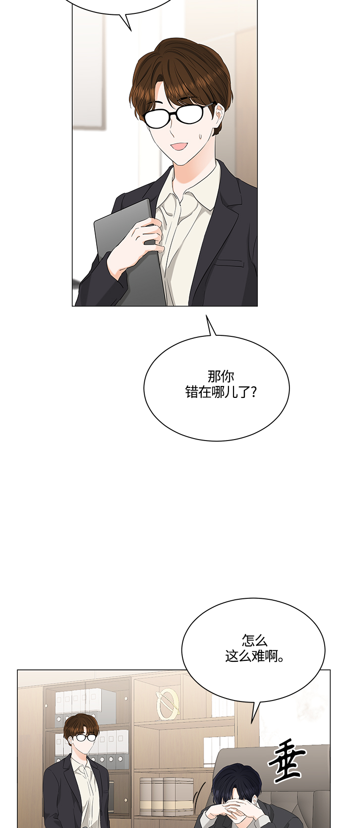 第95话22