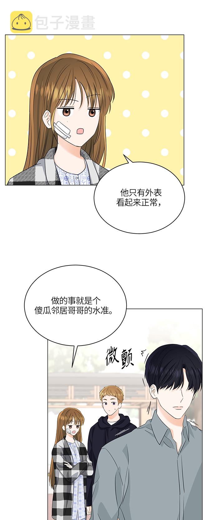 第61话4