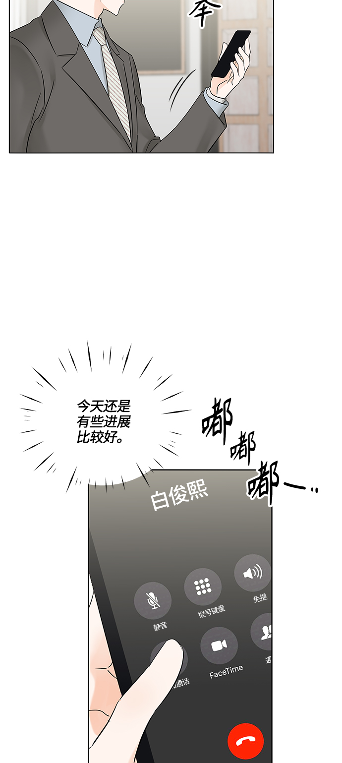 第7话40