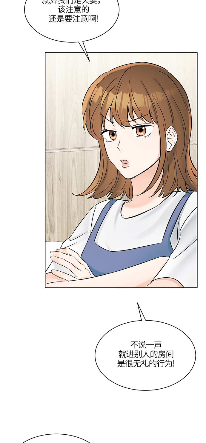 第25话74