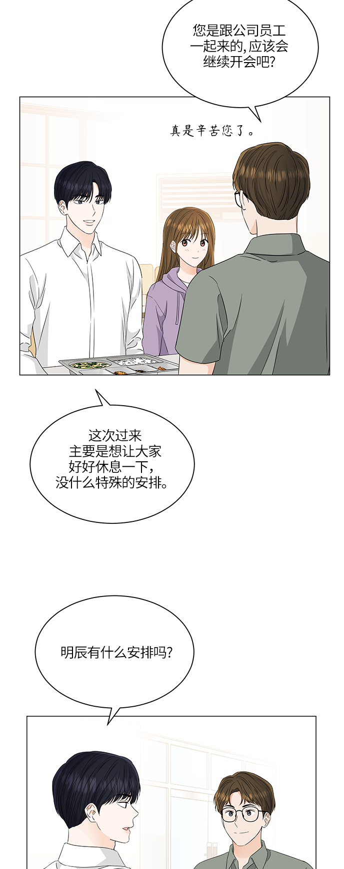 第115话34