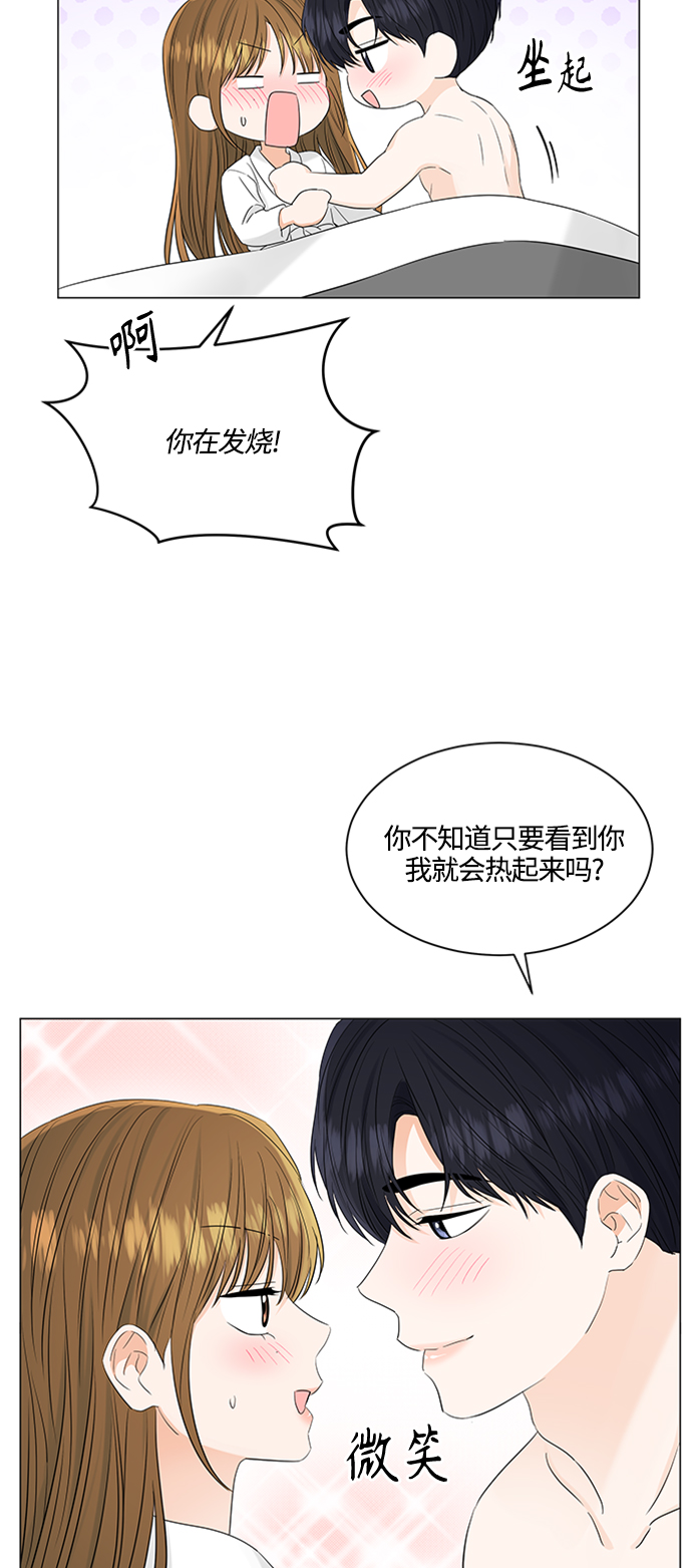 第104话4