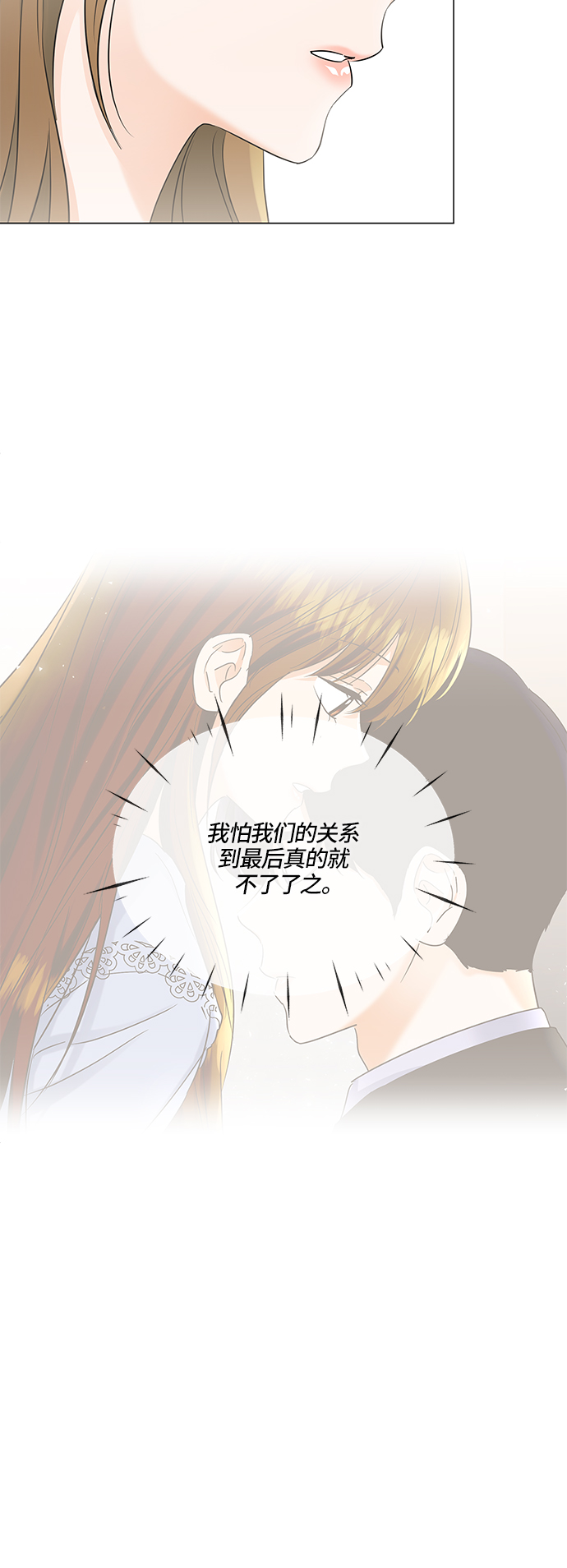 第71话5