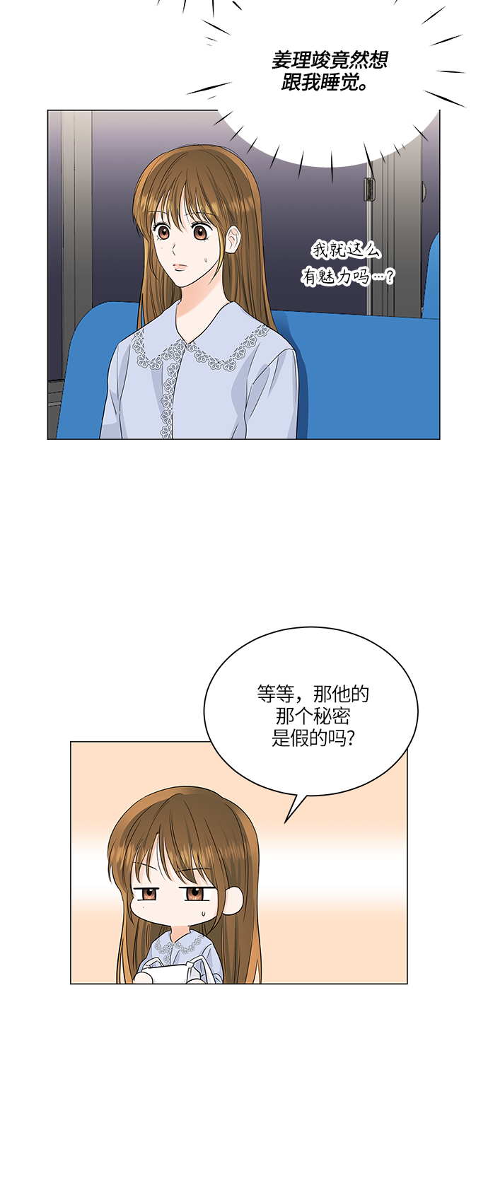 第64话11