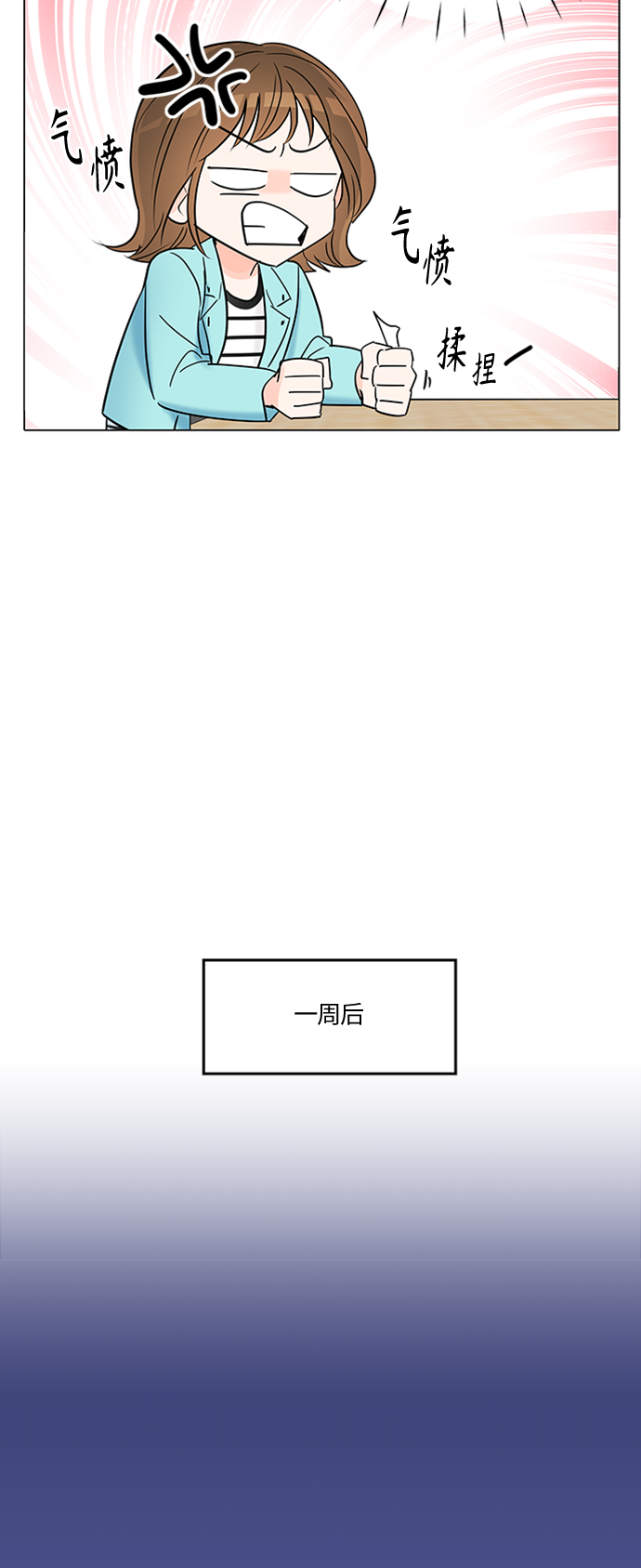 第3话2