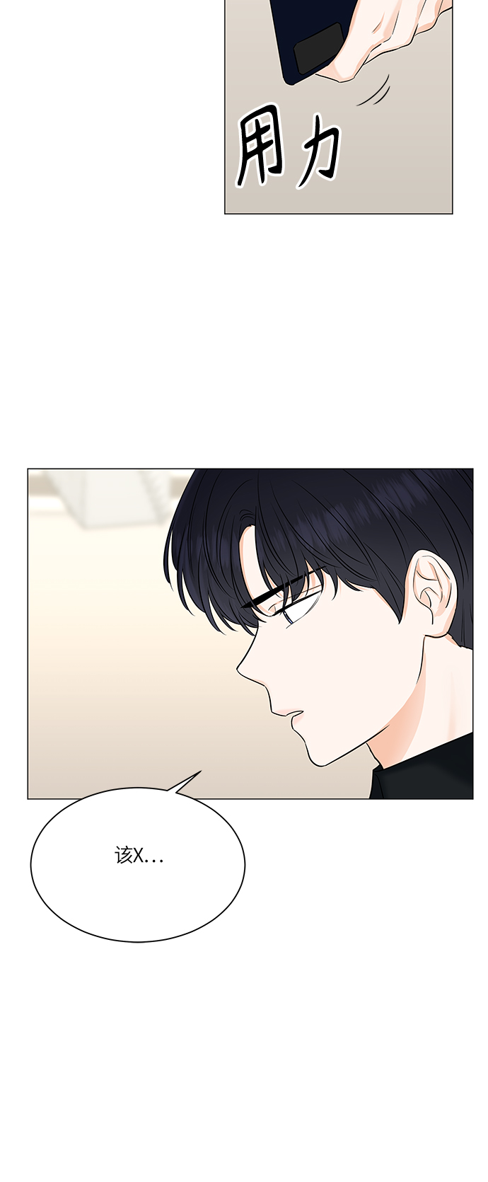 第49话48