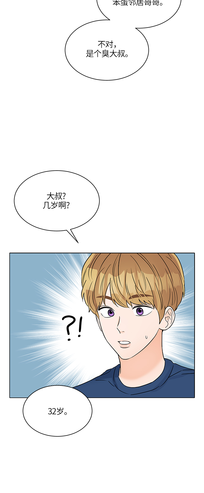 第36话57