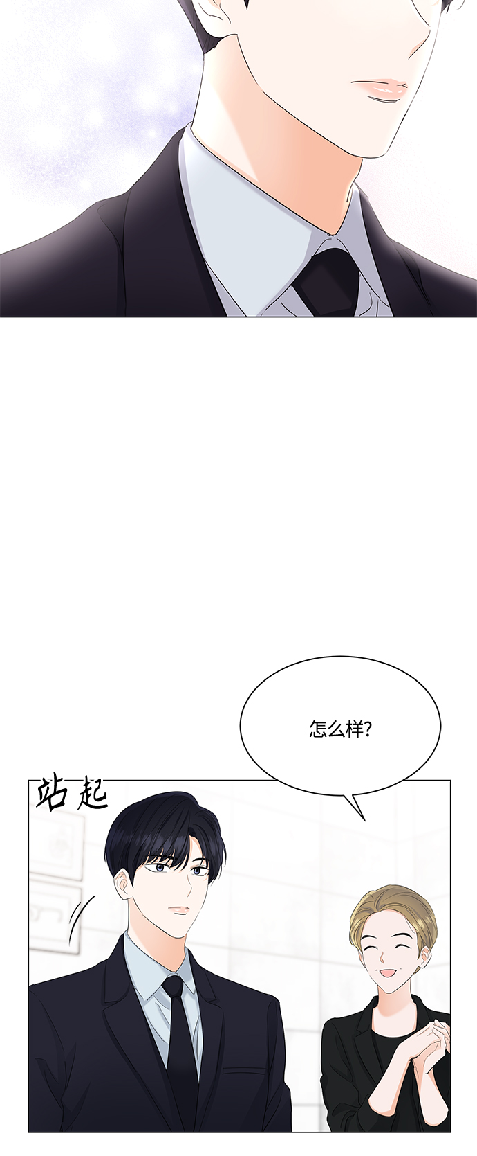 第80话30