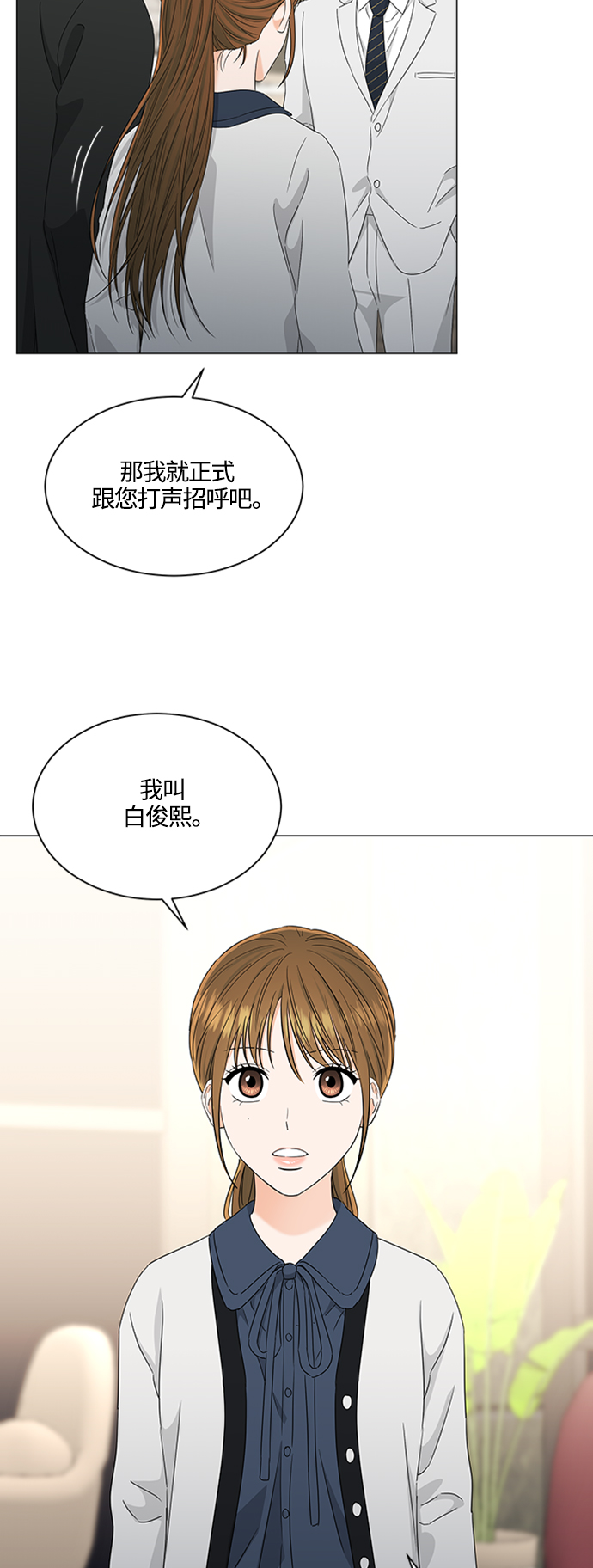 第108话4
