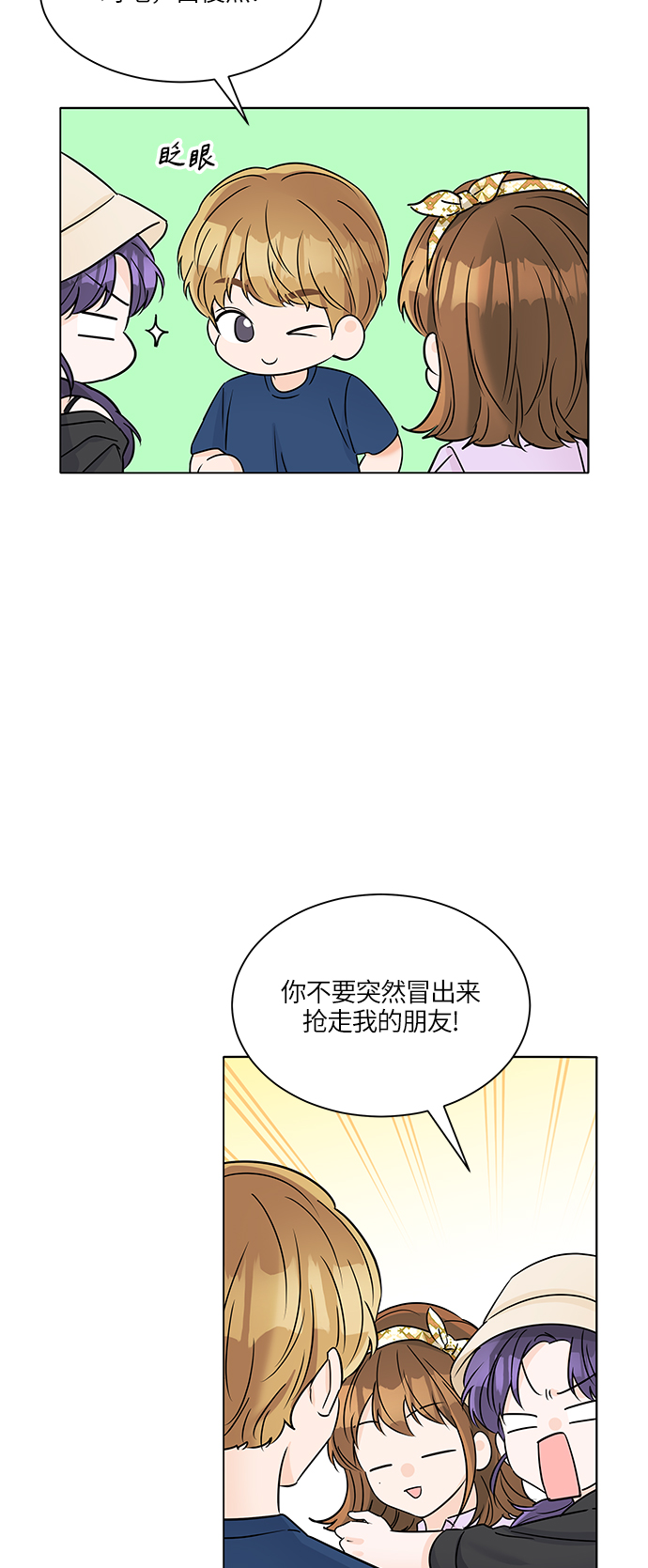 第36话33