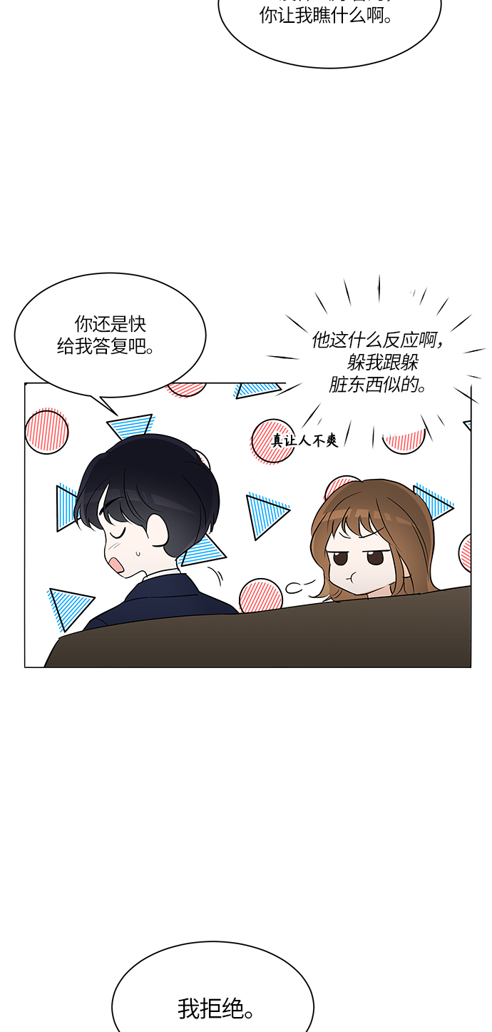 第4话16