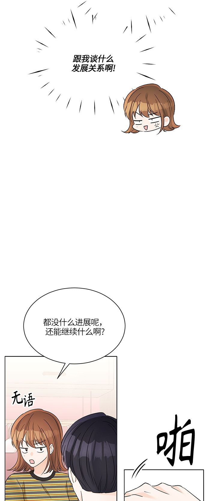 第35话19