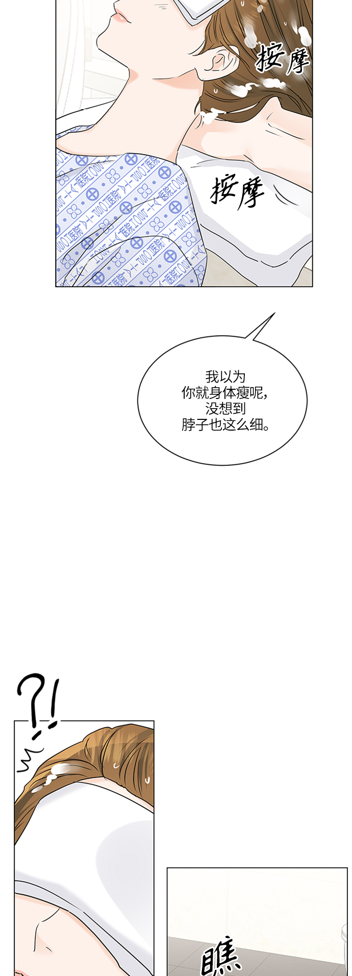 第58话25