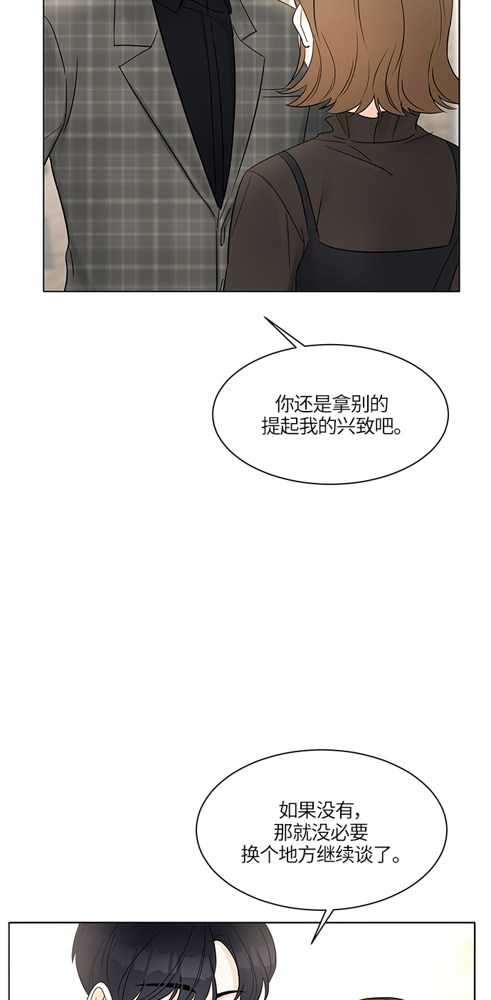 第6话3