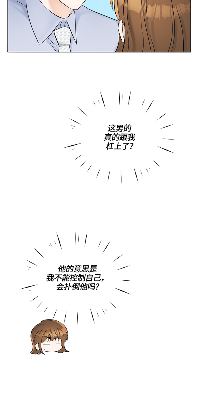 第25话81