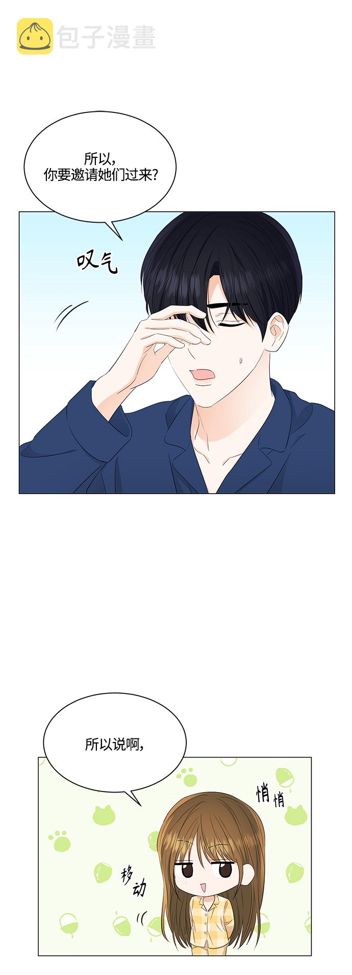 第85话14
