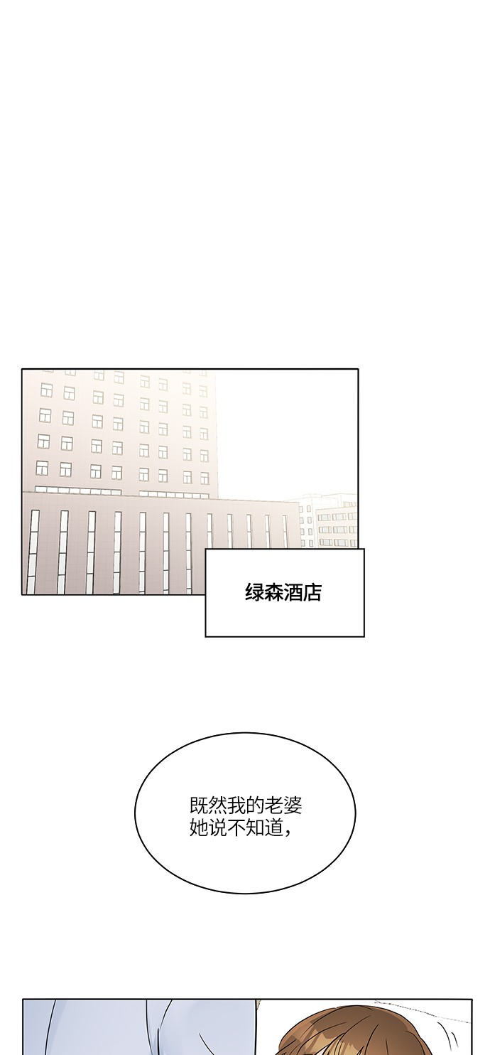第25话41