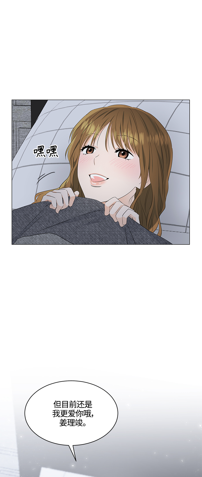 第84话40