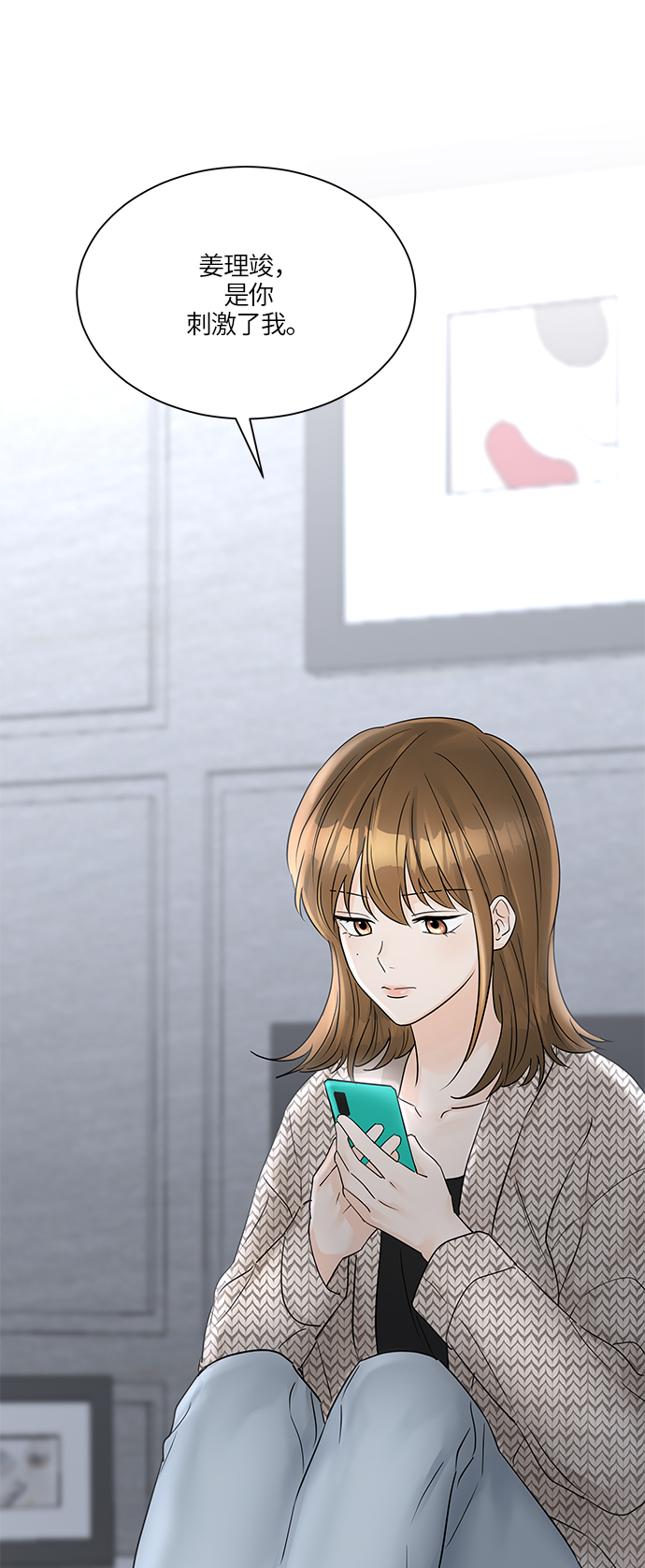 第46话83