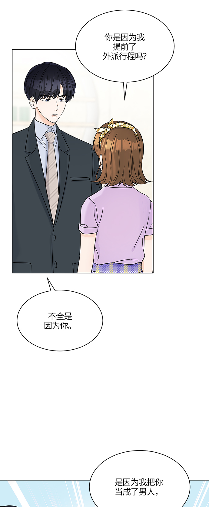 第37话42