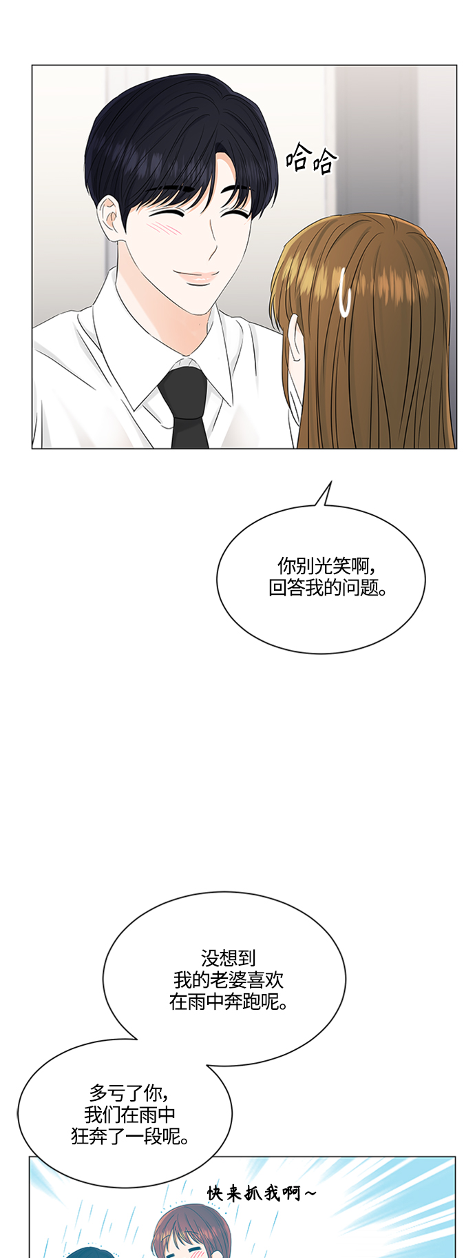 第103话8