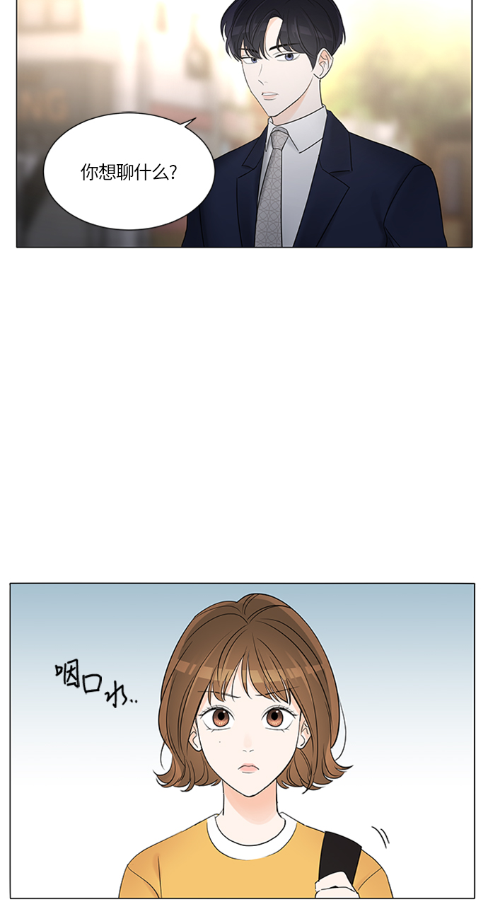 第3话53