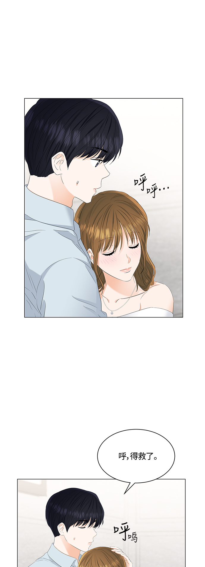 第84话24