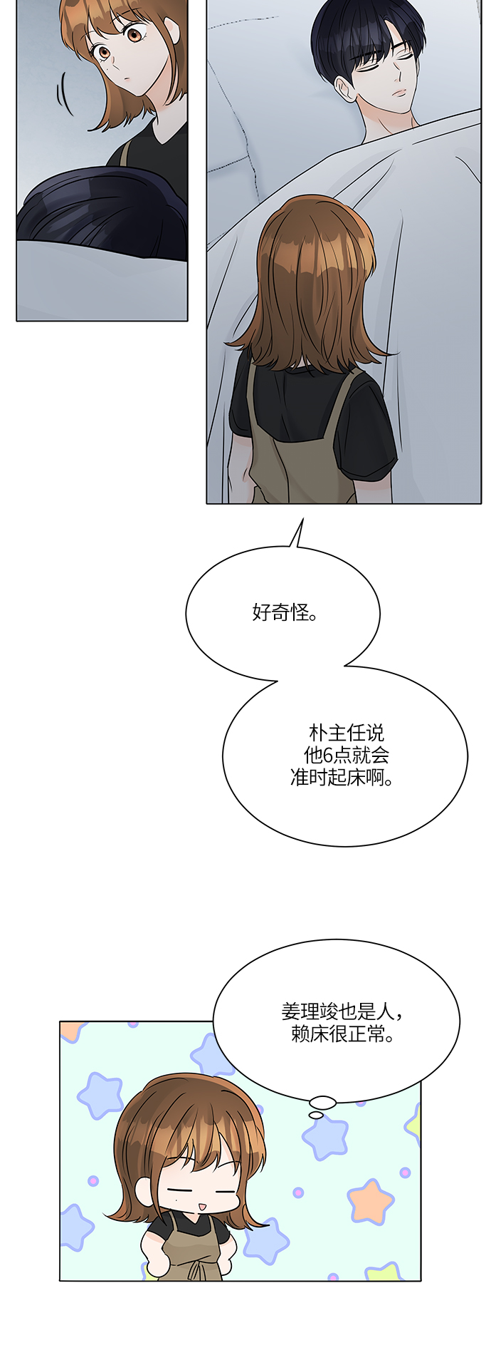 第39话58