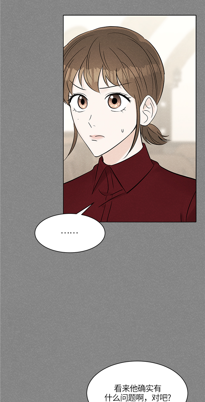 第15话10
