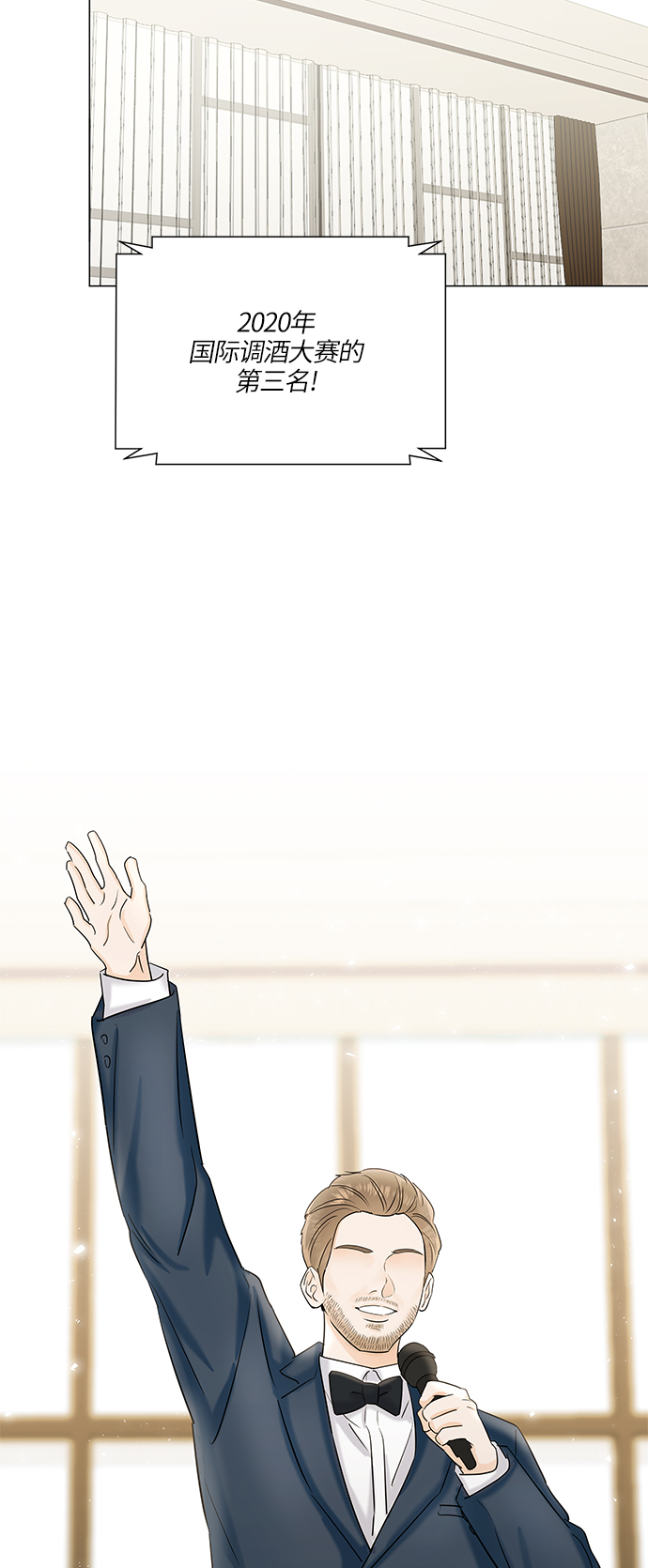 第48话21