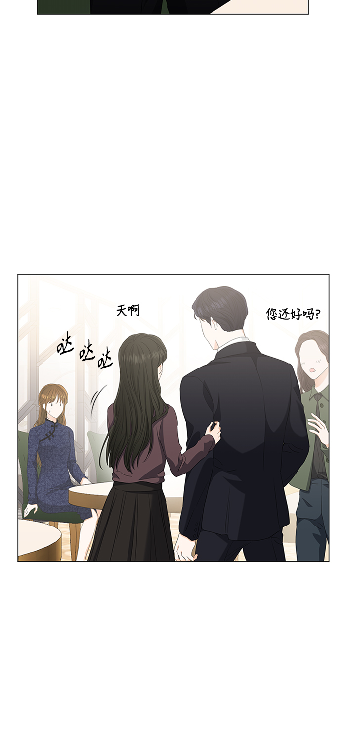 第93话8