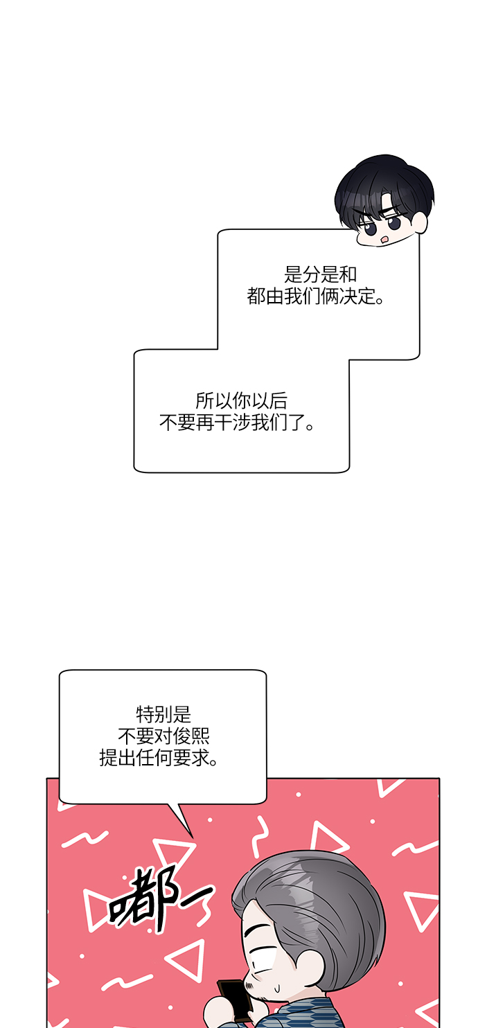 第25话39